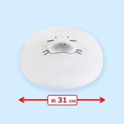 【子供のアザラシ】なんでもいきもの　おまんじゅうクッション（ゴマフアザラシ）