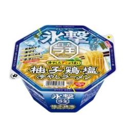 【★★★】日清氷撃ラ王　柚子鶏塩