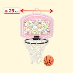 【ピンク】すみっコぐらし　あつまるんです バスケットボールおもちゃ