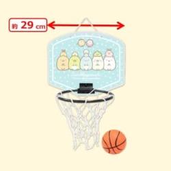 【ブルー】すみっコぐらし　あつまるんです バスケットボールおもちゃ