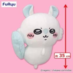 ◎◎◎ちいかわ　おしりふりふりBIGぬいぐるみ～モモンガ～