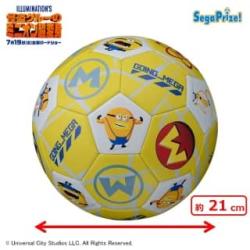 【イエロー】怪盗グルーのミニオン超変身　プラチナムザッカサッカーボール