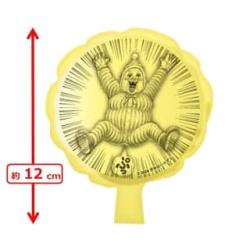 【イエロー】ガタローマン　ミニブーブークッション 