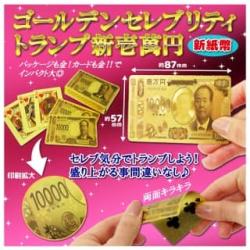 ゴールデンセレブリティトランプ新壱萬円