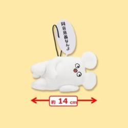 【同音異義】はじめまして松尾です　セリフ付きマスコット