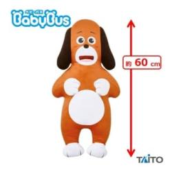 BabyBus　だきぐるみ　チョコ兄さん