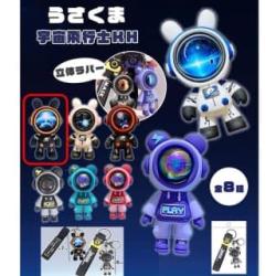【オレンジ】うさくま宇宙飛行士キーホルダー
