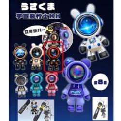 【レッド】うさくま宇宙飛行士キーホルダー