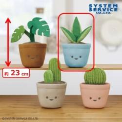 【サンスベリア】FANS　観葉植物ぬいぐるみBIG