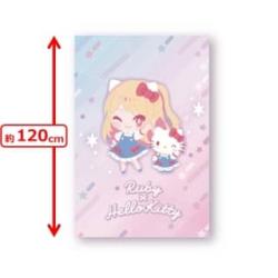 【ルビー×ハローキティ】【推しの子】×サンリオキャラクターズ　大判タオルケット1