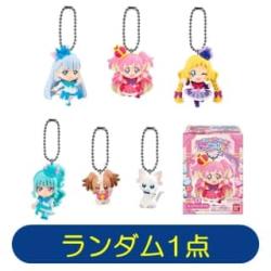 【ランダム発送】わんだふるぷりきゅあ！　マスコット▸