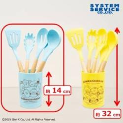 【ブルー】すみっコぐらし　ようこそ！たべもの王国 ケース付きキッチンツールセット