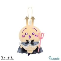 【うさぎ】ちいかわ　てんし♡あくま あくまな大きめマスコット