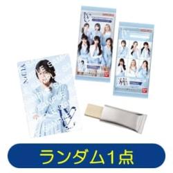 【★★★】【ランダム発送】IVE FROM STARSHIP ENTERTAINMENT WITH AMUSE　スティックウエハース【2025/06/30】