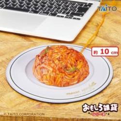 おもしろ雑貨　マウスパゲッティ
