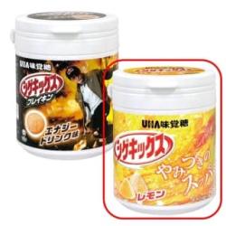 【★★★】【レモン】シゲキックスボトル