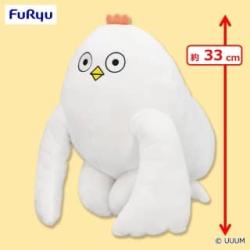 はじめまして松尾です　超BIGぬいぐるみ～ニワトリ～
