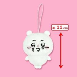 【イヤッ】ちいかわ　いろんな泣き顔ちいかわマスコット