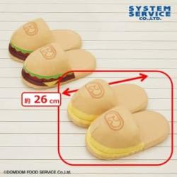 【たまごバーガー】ドムドムハンバーガー　ハンバーガー型スリッパ