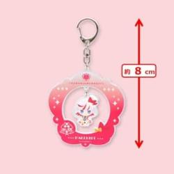 【ハルリット】フラガリアメモリーズ　ゆらゆらアクリルチャーム～レッドブーケ～