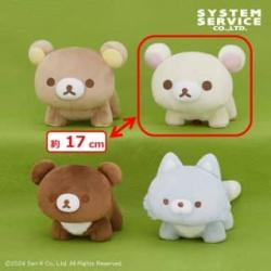 【コリラックマ】リラックマ　みんなでよつあしぬいぐるみ