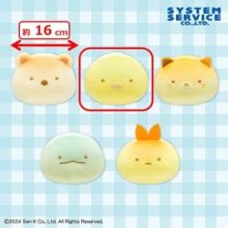 【ぺんぎん？パン】すみっコぐらし　すみっコパンきょうしつ もちもちパンぬいぐるみ