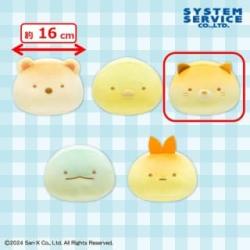【ねこパン】すみっコぐらし　すみっコパンきょうしつ もちもちパンぬいぐるみ