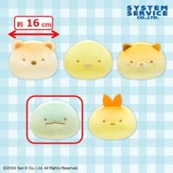 【とかげパン】すみっコぐらし　すみっコパンきょうしつ もちもちパンぬいぐるみ