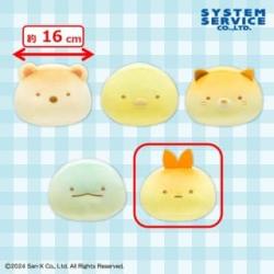【えびふらいのしっぽパン】すみっコぐらし　すみっコパンきょうしつ もちもちパンぬいぐるみ