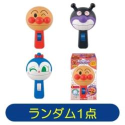 【★★★】【ランダム発送】おくちぱくりんアンパンマン▸【2025/06/30】