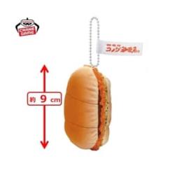 【カツパン】珈琲所 コメダ珈琲店　ぬいぐるみマスコット