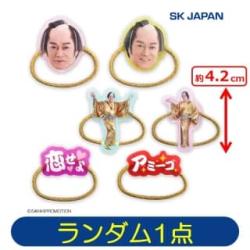 【ランダム発送】マツケンサンバII　オーレオレきらきらヘアゴム