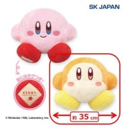 【ワドルディ】星のカービィ　はぐっとふわもふぬいぐるみ