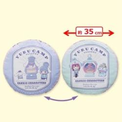 【志摩リン×シナモロール&土岐綾乃×ハンギョドン】ゆるキャン△ SEASON３×サンリオキャラクターズ　ラウンドクッション