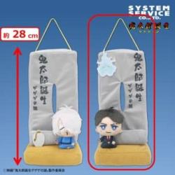 【水木】鬼太郎誕生 ゲゲゲの謎　ティッシュBOXカバー