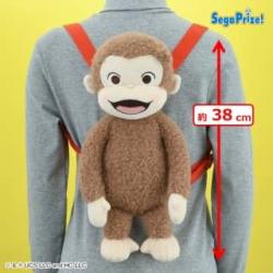 【あか】おさるのジョージ　赤いほっぺ プラチナムザッカ ウキウキぬいぐるみリュック
