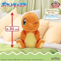 ポケットモンスター　めちゃもふぐっと くつろぎタイムぬいぐるみ～ヒトカゲ～