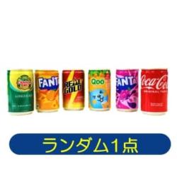 【★★★】【ランダム発送】コカ・コーラ 160ml缶【2025/06/30】