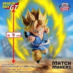 ドラゴンボールGT　MATCH MAKERS 超サイヤ人孫悟空（VS超17号）