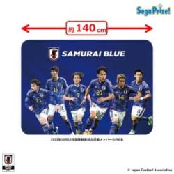 サッカー日本代表オフィシャルライセンス商品　プレミアムブランケット