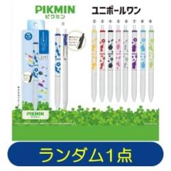 【ランダム発送】ピクミン　ユニボールワン
