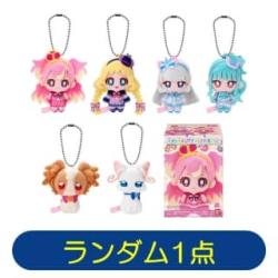 【ランダム発送】わんだふるぷりきゅあ！　ふわふわおでかけマスコット▸