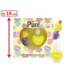 【レモン】ピュレグミ　ヘアピン＆水性ネイルカラーセット