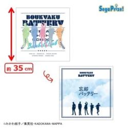 【白】忘却バッテリー　プレミアムクッション