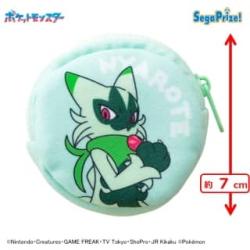 【ニャローテ】ポケットモンスター　モンスターボール型ミニポーチVol.3