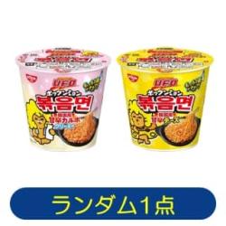 【★★★】【ランダム発送】日清焼そばU.F.O. ポックンミョン