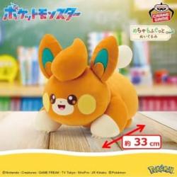 ポケットモンスター　めちゃもふぐっとぬいぐるみ～パモ～