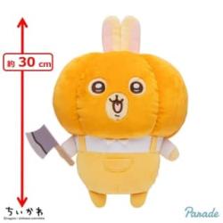 【うさぎ】ちいかわ　うさぎ・モモンガ カボチャBIGぬいぐるみ