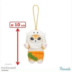 【かぼちゃ】mofusand　ハロウィンマスコット