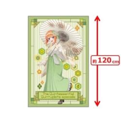 【中野 四葉】五等分の花嫁　大判タオルケット レトロモダン